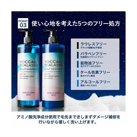 ニッセン（nissen） ラウレスフリー アミノ酸 シャンプー 480ml