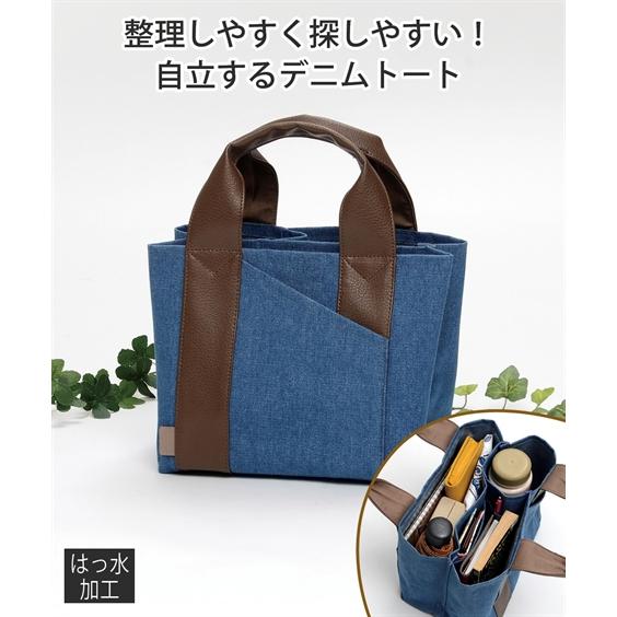 ニッセン（nissen） 自立する7つの仕切り付き デニム トート 撥水加工