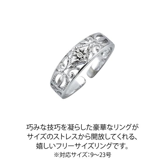 ニッセン（nissen） 日本製 ダイヤモンド透かし彫り フリーサイズ