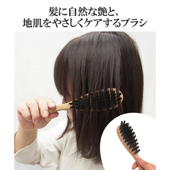 ニッセン（nissen） 猪毛 ヘアブラシ スリム かみのなでしこ 春 夏 秋