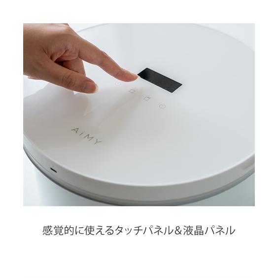 ニッセン（nissen） AiMY エイミー 真空 保存容器 フレッシュセーバー