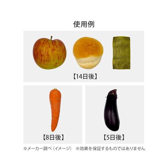 ニッセン（nissen） AiMY エイミー 真空 保存容器 フレッシュセーバー