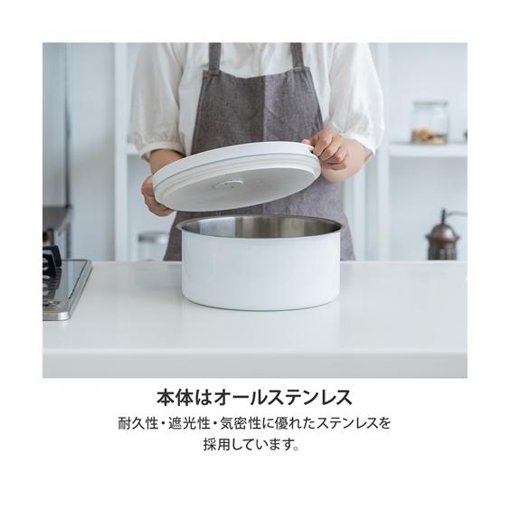ニッセン（nissen） AiMY エイミー 真空 保存容器 フレッシュセーバー