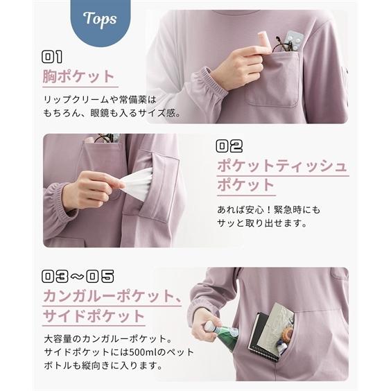 ニッセン（nissen） パジャマ 上下セット レディース 15ポケット付き綿