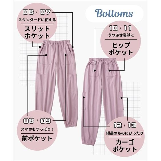 ニッセン（nissen） パジャマ 上下セット レディース 15ポケット付き綿