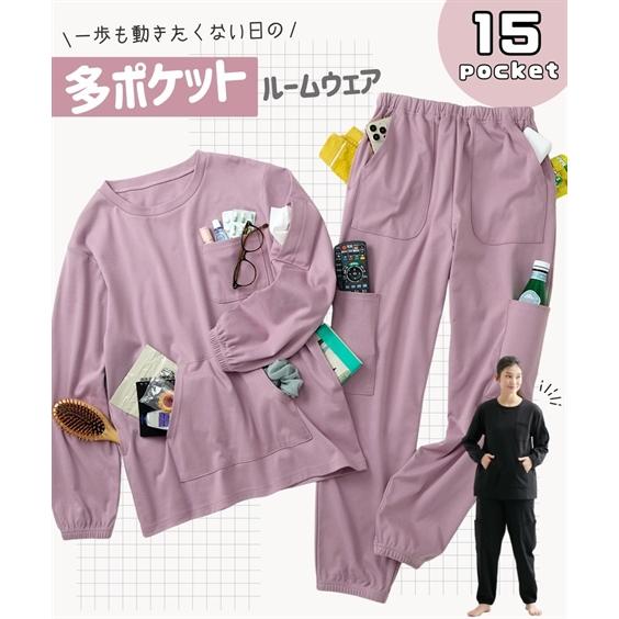 ニッセン（nissen） パジャマ 上下セット レディース 15ポケット付き綿