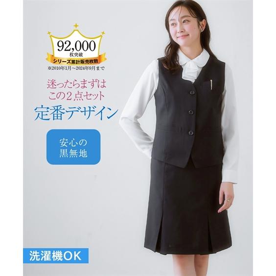 事務服 ベストスーツ 大きいサイズ レディース 会社制服 ベスト スーツ ＋ボックス プリーツ スカート 抗菌防臭 テープ付 有 春 夏 秋 4L/5L ニッセン nissen ニッセン（nissen） 事務服 ベストスーツ 大きいサイズ レディース
