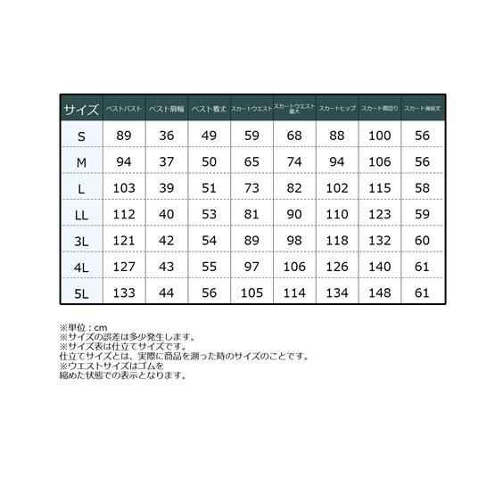 事務服 ベストスーツ 大きいサイズ レディース 会社制服 ベスト スーツ ＋ボックス プリーツ スカート 抗菌防臭 テープ付 有 春 夏 秋 4L/5L ニッセン nissen_23