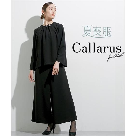 ニッセン（nissen） 喪服 礼服 ブラックフォーマル レディース 日本製