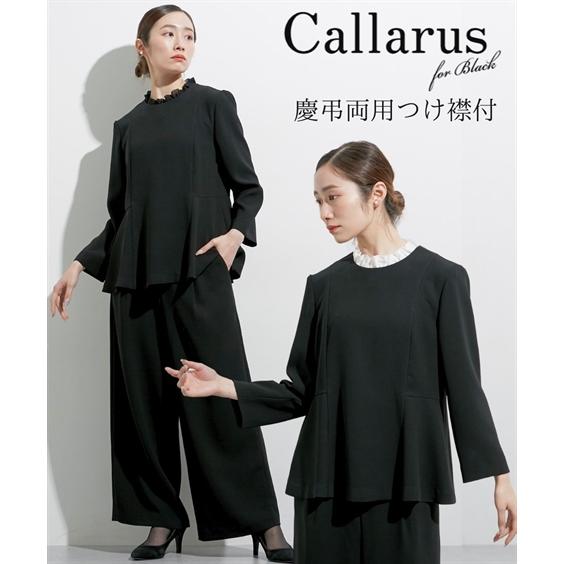 喪服 礼服 フォーマル セットアップ GIRL｜【喪服・礼服】ジャケット・ブラウス・パンツセットアップ