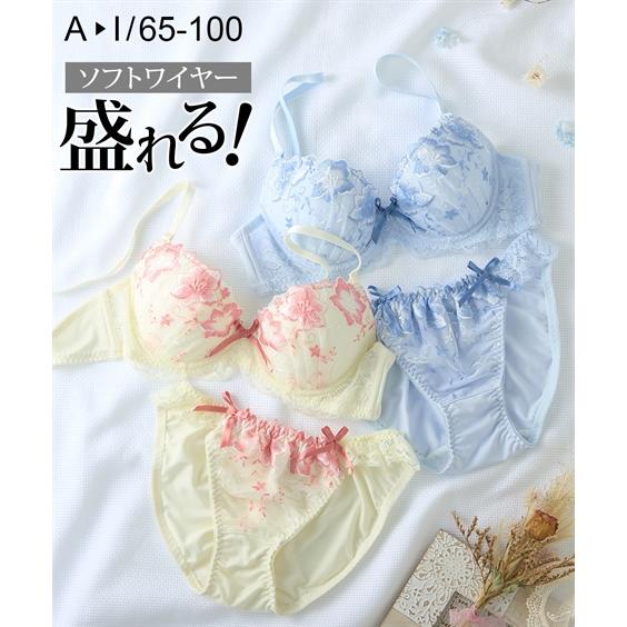  ブラジャーショーツセット4 点 ニッセン ブラジャー ショーツ セット レディース フラワー