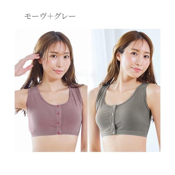ニッセン（nissen） ノンワイヤーブラジャー レディース 綿混 前開き