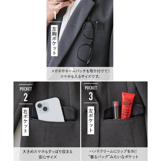 ニッセン（nissen） スーツ レディース 営業女子向け七つ道具が