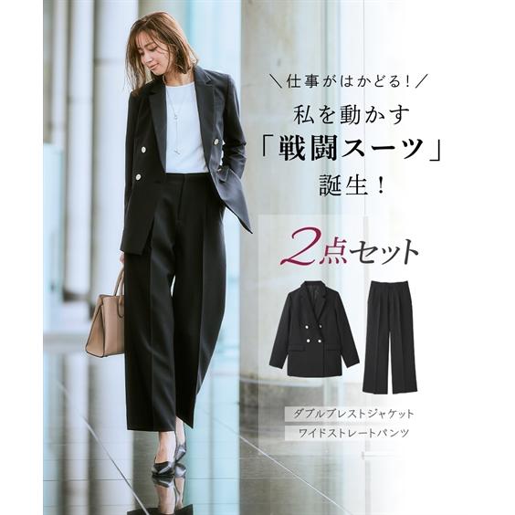 ニッセン（nissen） スーツ レディース 営業女子向け七つ道具が