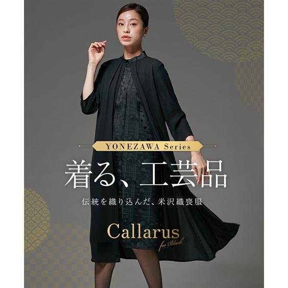 ニッセン 喪服 礼服 ブラックフォーマル レディース 日本製米沢織生地