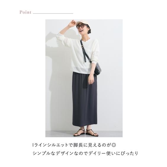 ニッセン（nissen） ロングスカート レディース 楽ちん美シルエット