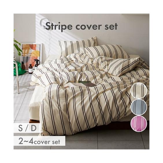 布団カバーセット 寝具 ストライプ柄 布団 カバー セット 春 夏 秋 冬 | シングル3点セット | ニッセン nissen の商品画像