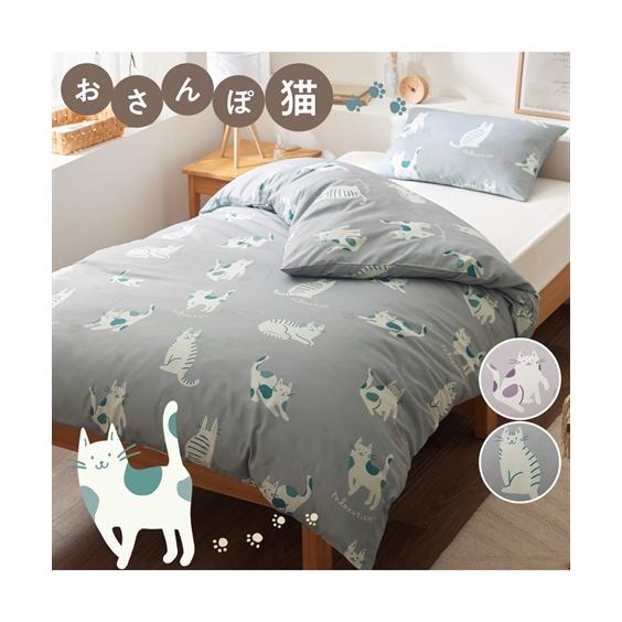 ニッセン（nissen） 掛け布団カバー 猫柄掛け 布団 カバー 春 夏 秋 冬