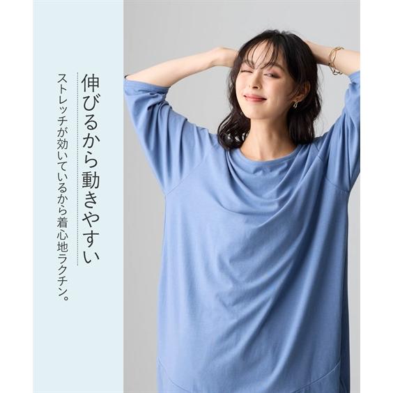 ニッセン（nissen） チュニック レディース 7分袖 吸汗速乾 コクーン