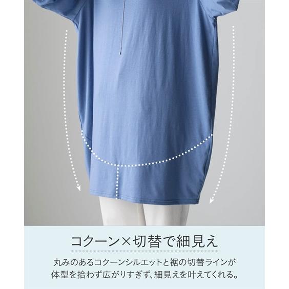 ニッセン（nissen） チュニック レディース 7分袖 吸汗速乾 コクーン