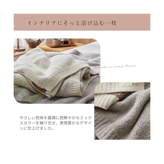 ニッセン（nissen） 毛布 ブランケット 寝具 もちもちホイップ