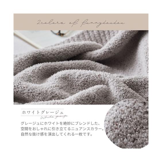 ニッセン（nissen） 毛布 ブランケット 寝具 もちもちホイップ