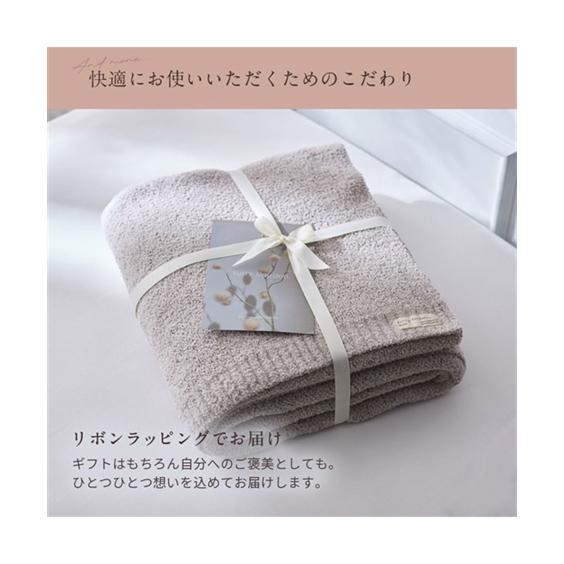 ニッセン（nissen） 毛布 ブランケット 寝具 もちもちホイップ