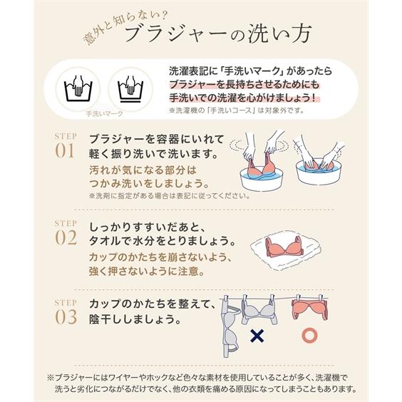 ニッセン（nissen） ブラジャー レディース お花 レース の脇高 春 夏