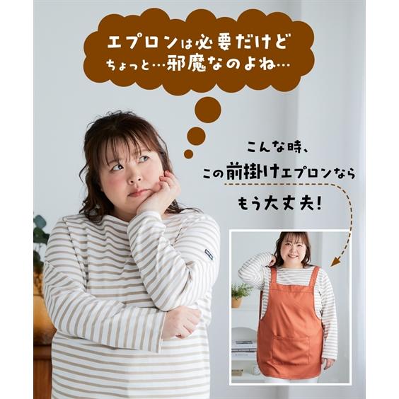ニッセン（nissen） エプロン レディース ひざ丈 前掛け はっ水加工