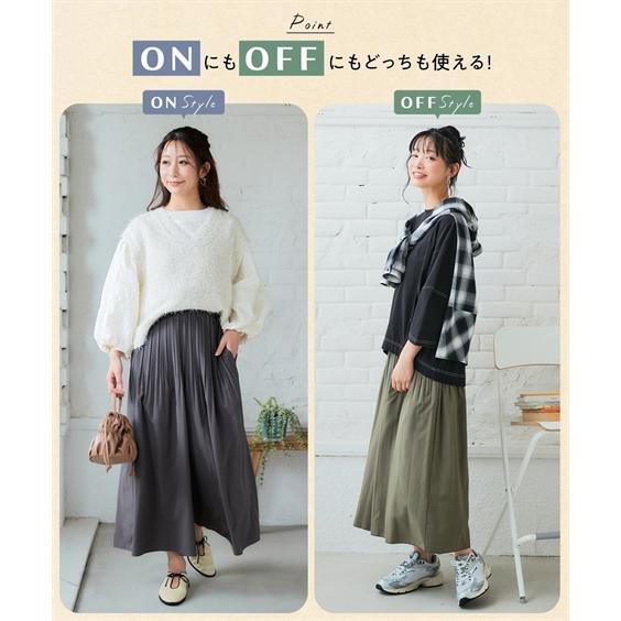 ニッセン（nissen） ガウチョパンツ レディース 消し プリーツ