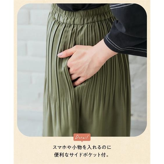 ニッセン（nissen） ガウチョパンツ レディース 消し プリーツ