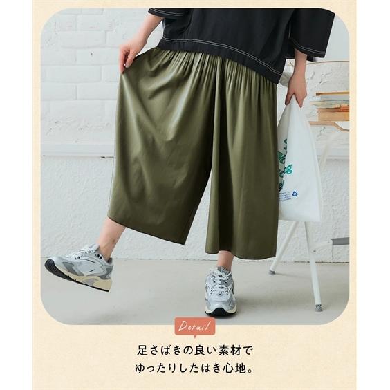 美品⭐︎Priority　美シルエット　プリーツガウチョパンツ カーキ ニッセン（nissen） ガウチョパンツ レディース 消し プリーツ