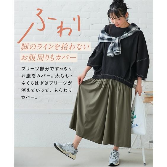 ニッセン（nissen） ガウチョパンツ レディース 消し プリーツ