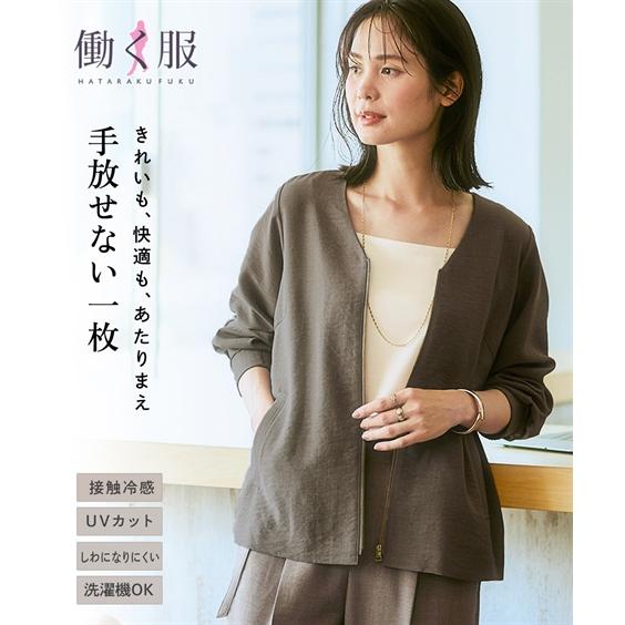 ニッセン（nissen） ジャケット アウター レディース 麻調合繊V カラー