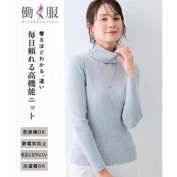 新品2015A/W＊オフタートルニット チェスオフタートルニット│to touch