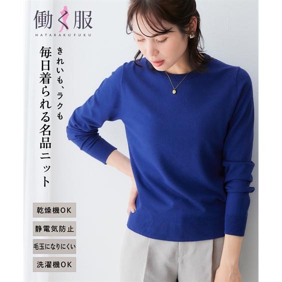 ニッセン（nissen） ニット セーター レディース クルーネック 乾燥機