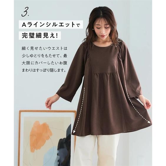 ニッセン（nissen） チュニック レディース たっぷりギャザーフレア 秋