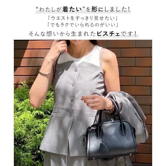 ニッセン（nissen） ビスチェ レディース みさとさんコラボ フロント
