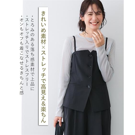 ニッセン（nissen） ビスチェ レディース みさとさんコラボ フロント