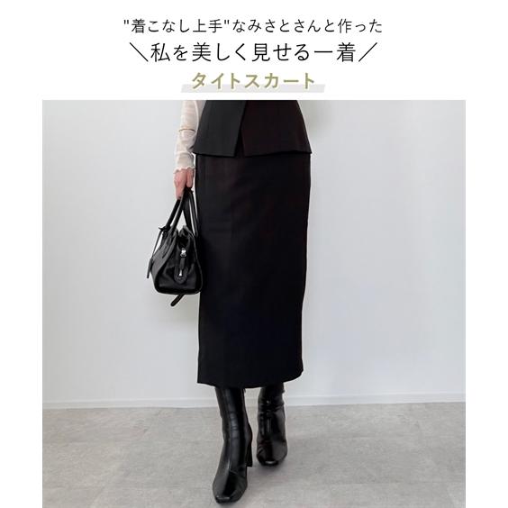 ニッセン（nissen） スカート タイト レディース みさとさんコラボ