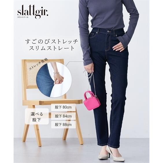 ニッセン（nissen） スキニーパンツ トールサイズ レディース 高身長