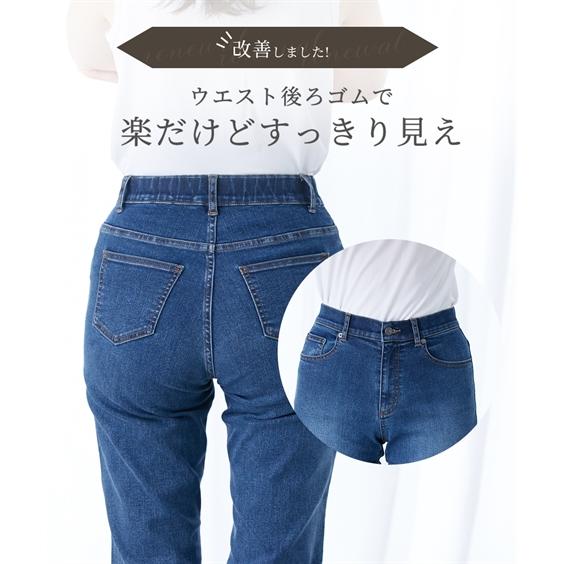 ニッセン（nissen） スキニーパンツ トールサイズ レディース 高身長