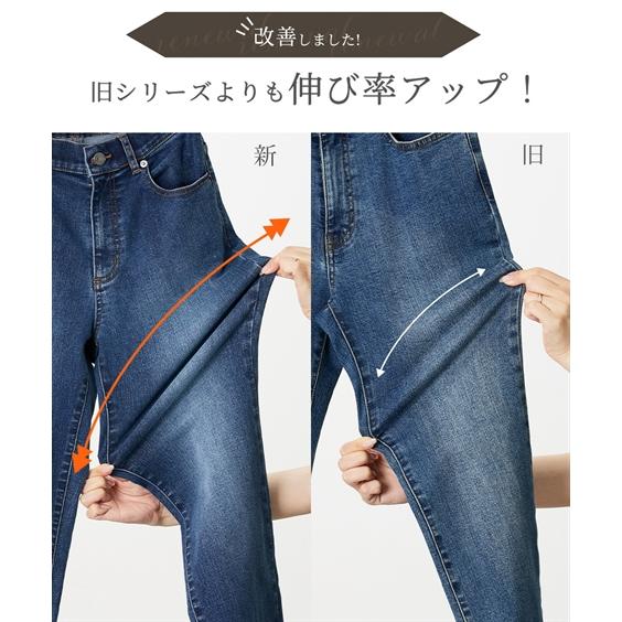 ニッセン（nissen） スキニーパンツ トールサイズ レディース 高身長