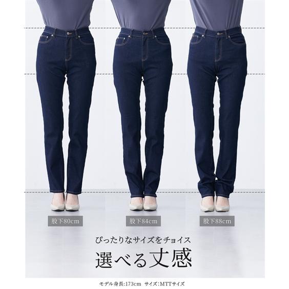 ニッセン（nissen） スキニーパンツ トールサイズ レディース 高身長