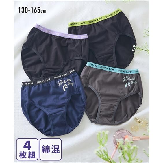 ニッセン（nissen） ショーツ パンツ 女の子 キッズ 綿混 ストレッチ 4