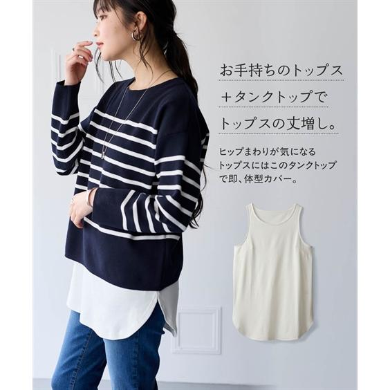 ニッセン（nissen） レディース 綿100％ フライス素材フィッシュテール