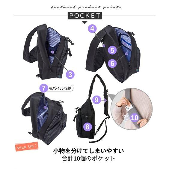 ニッセン（nissen） レディース moz モズ 10ポケット肩ひも長め軽量