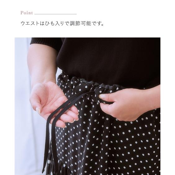 ニッセン（nissen） ロングスカート レディース 斜め切替シュッと見え