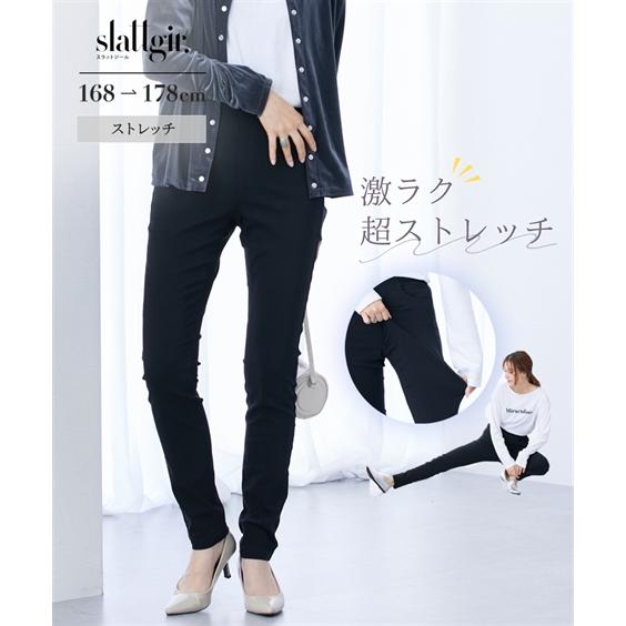 ニッセン（nissen） スキニーパンツ トールサイズ レディース 高身長