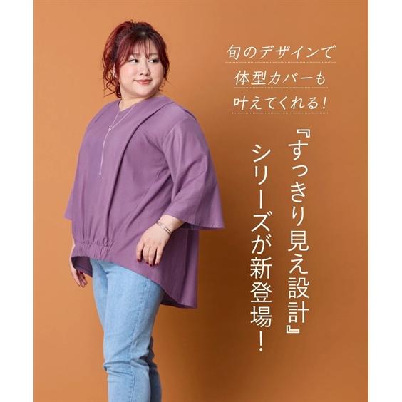 ニッセン（nissen） チュニック レディース スッキリ見え設計 体の